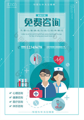醫(yī)療衛(wèi)生軟件開(kāi)發(fā) 機(jī)遇、挑戰(zhàn)與創(chuàng)新路徑