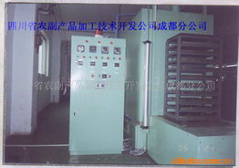 四川省農(nóng)副產(chǎn)品加工技術(shù)開(kāi)發(fā)公司成都分公司休閑食品加工設(shè)備產(chǎn)品列表